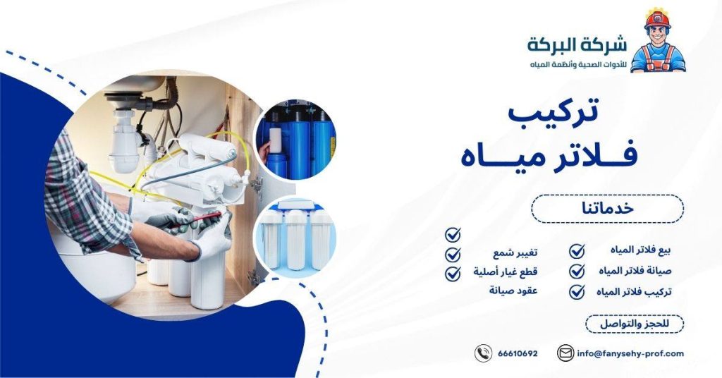 توفير خدمات طوارئ على مدار الساعة