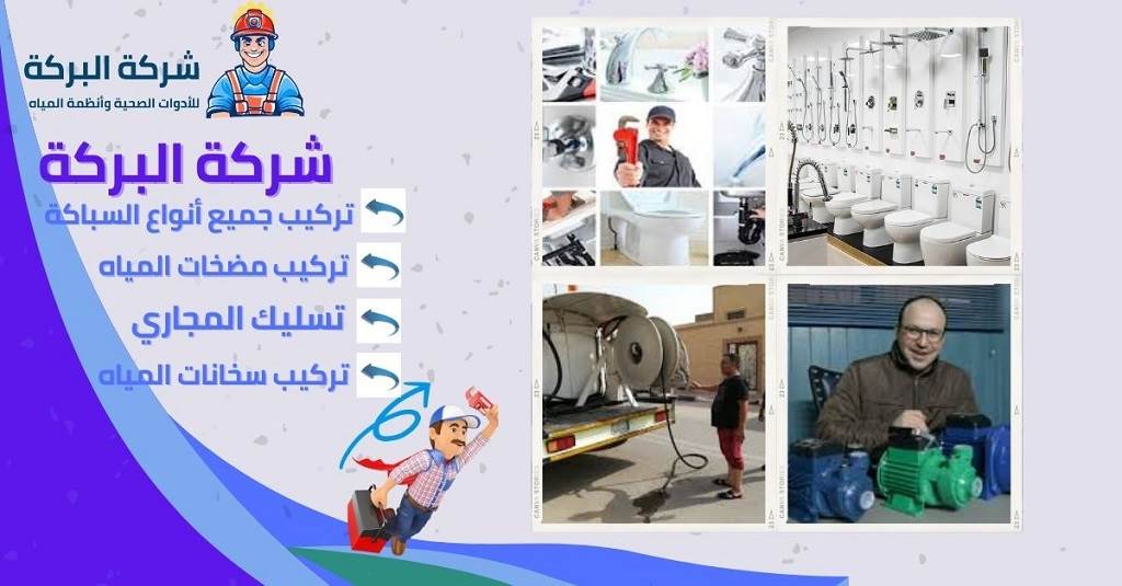خدمات الصيانة والإصلاح المتنوعة